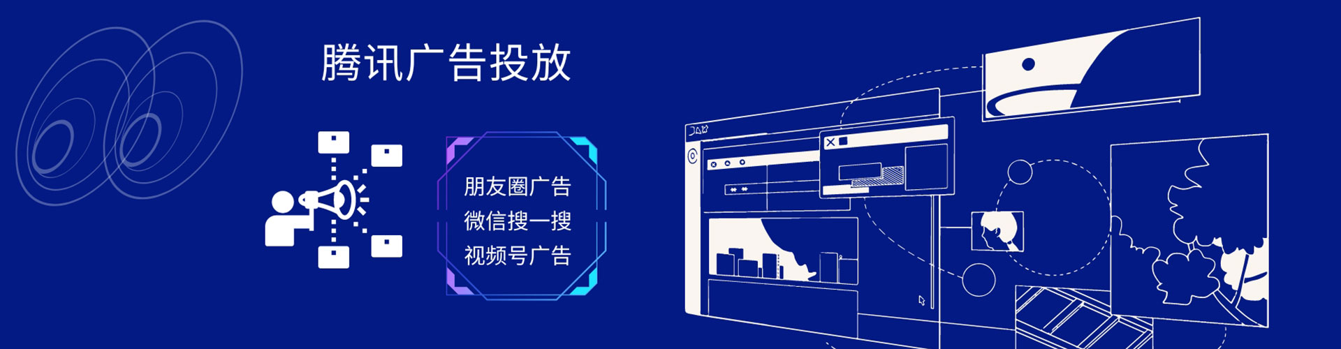 宁强百度推广运营