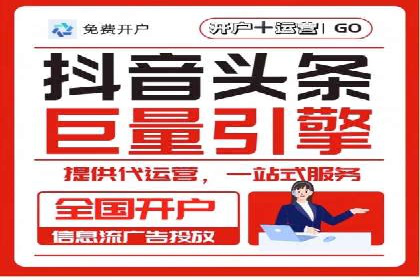 某品牌SEM推广策略的成效与启示