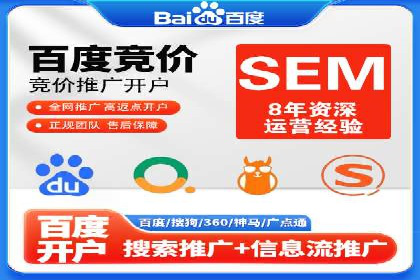深度解析：百度竞价排名的成功案例及启示