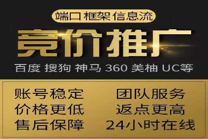 竞价广告策略：网络推广在旅游行业的运用案例