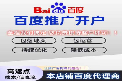 深度解析：百度推广返点案例集锦